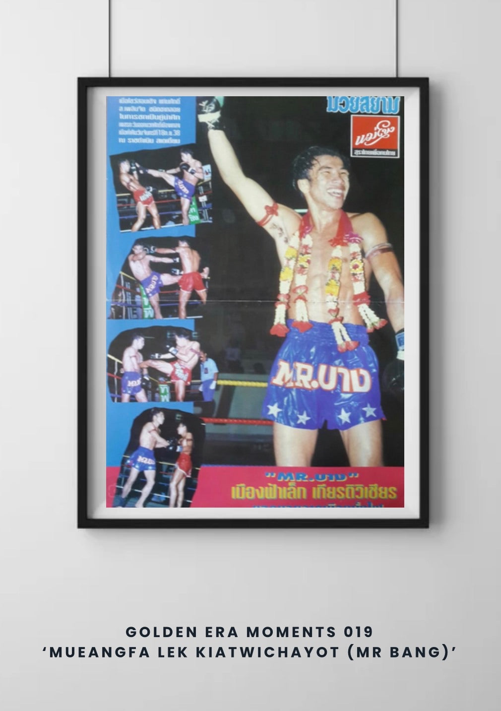 Golden Era Moments 019 'Mueangfa Lek Kiatwhichayot (MR. Bang) Archive style print