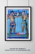 Golden Era Moments 004 'Khom Phayak VS Saengmanee' Archive-style print