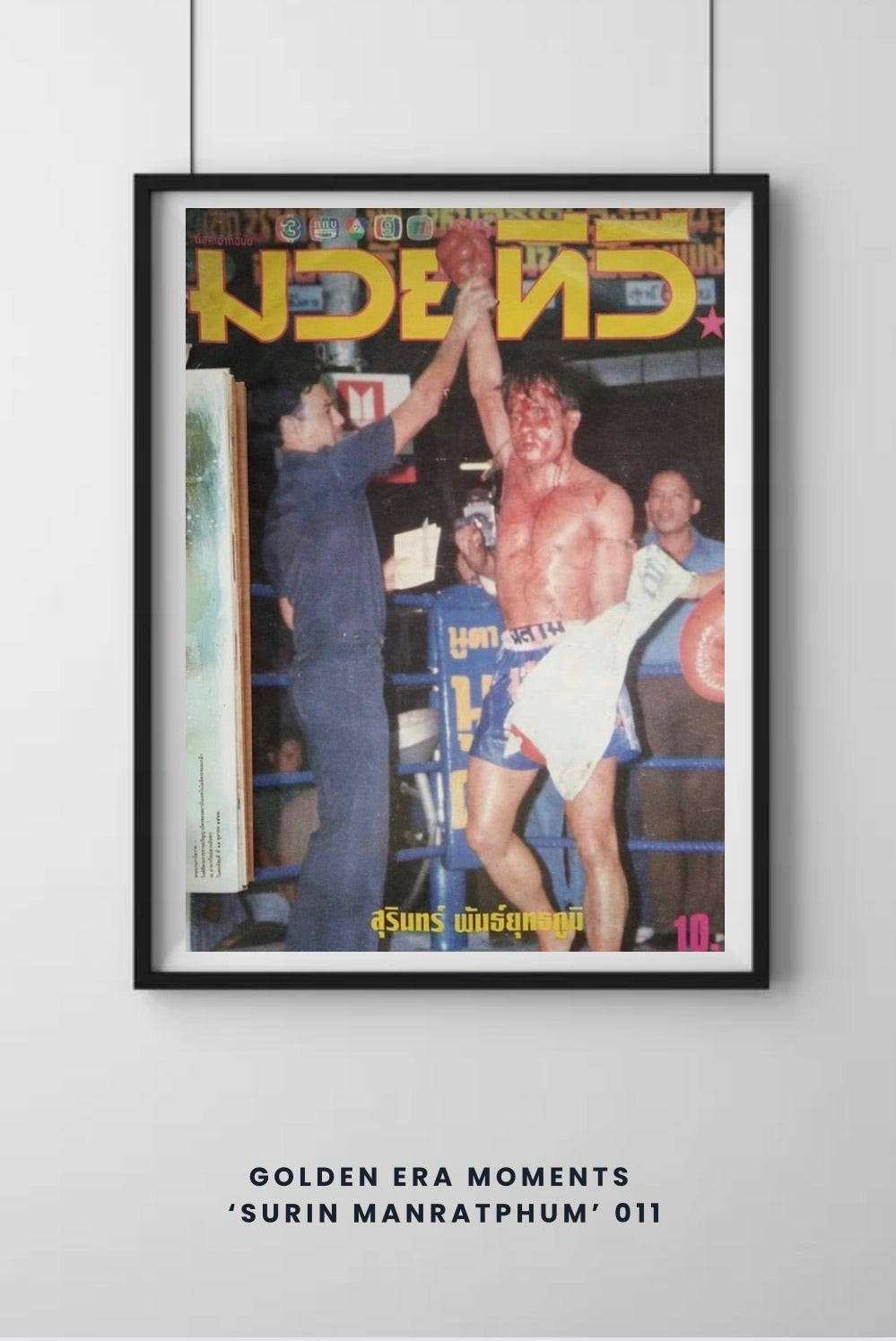 Golden Era Moments 011 'Surin Manratphum' Archive Style print