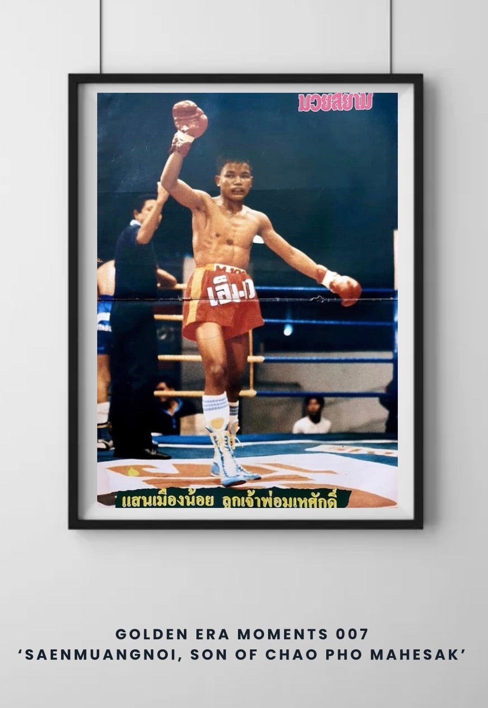 Golden Era Moments 007 'Saenmuangnoi, Son of Chao Pho Mahesak' Archive style print