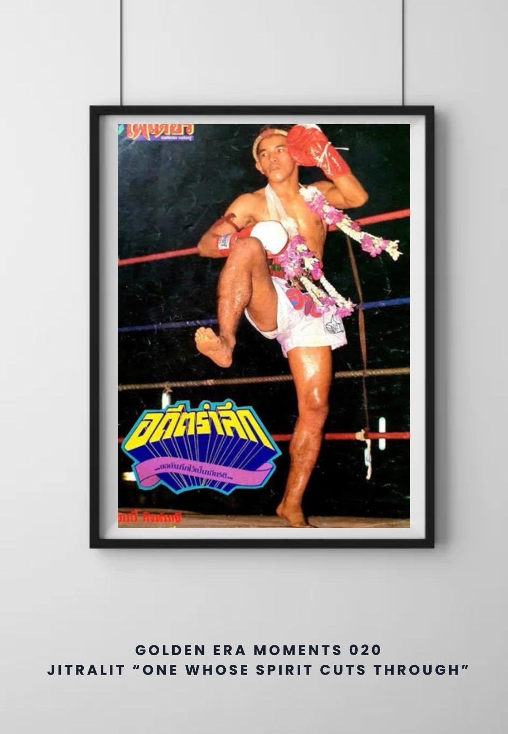 Golden Era Moments 020 'Jitralit 'One whose spirit cuts through' Archive Style print