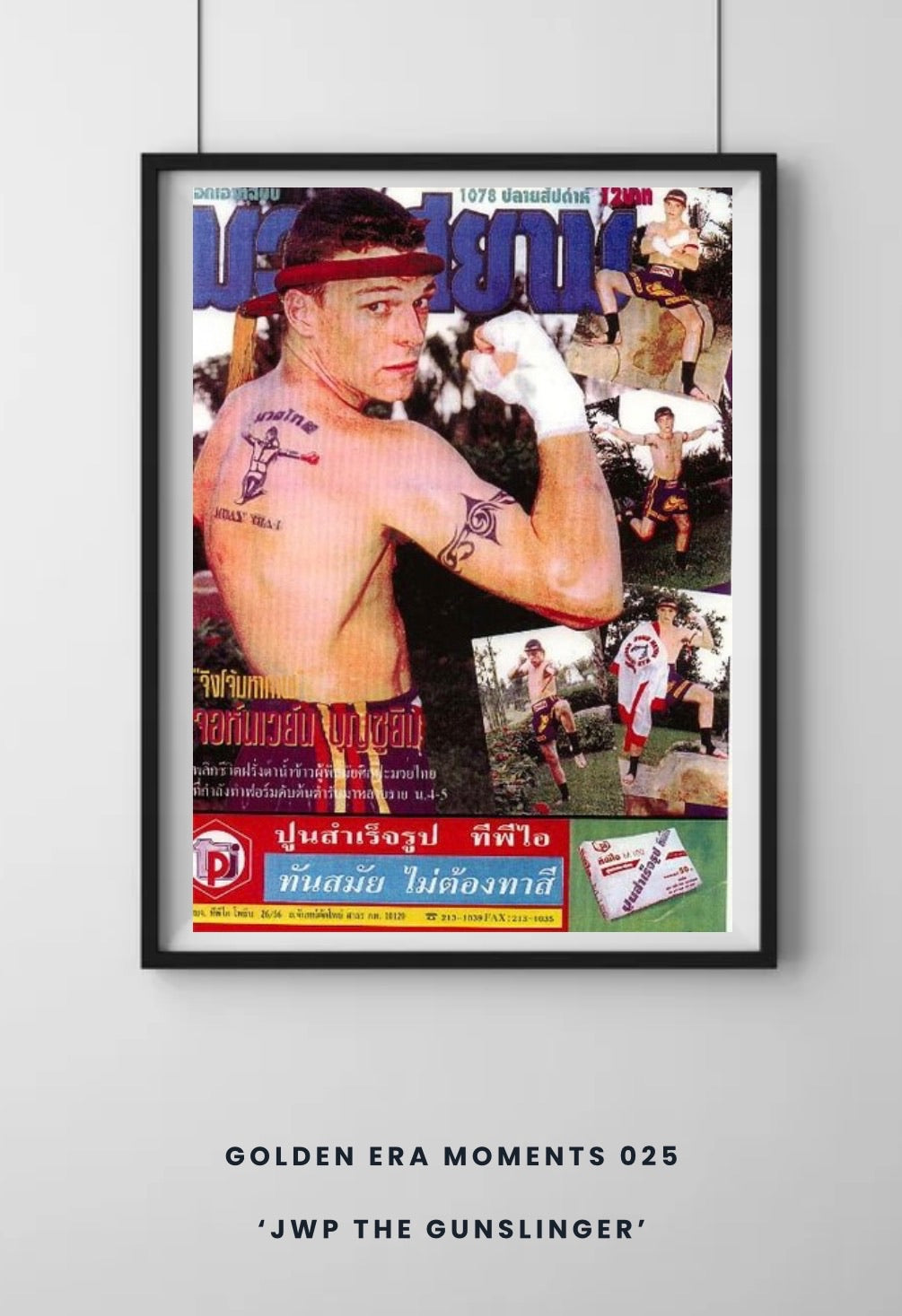 Golden Era Moments 025 'J.W.P. The Gunslinger' Archive style print