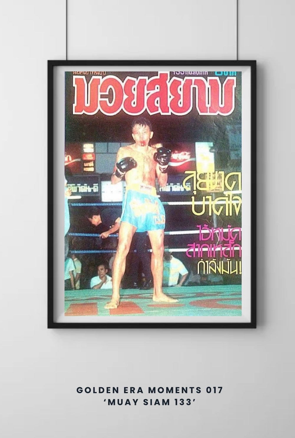 Golden Era moments 017 'Muay Siam 113' Archive style print