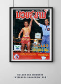 Golden Era Moments 008 'Weerapol Sahaprom' Archive style print