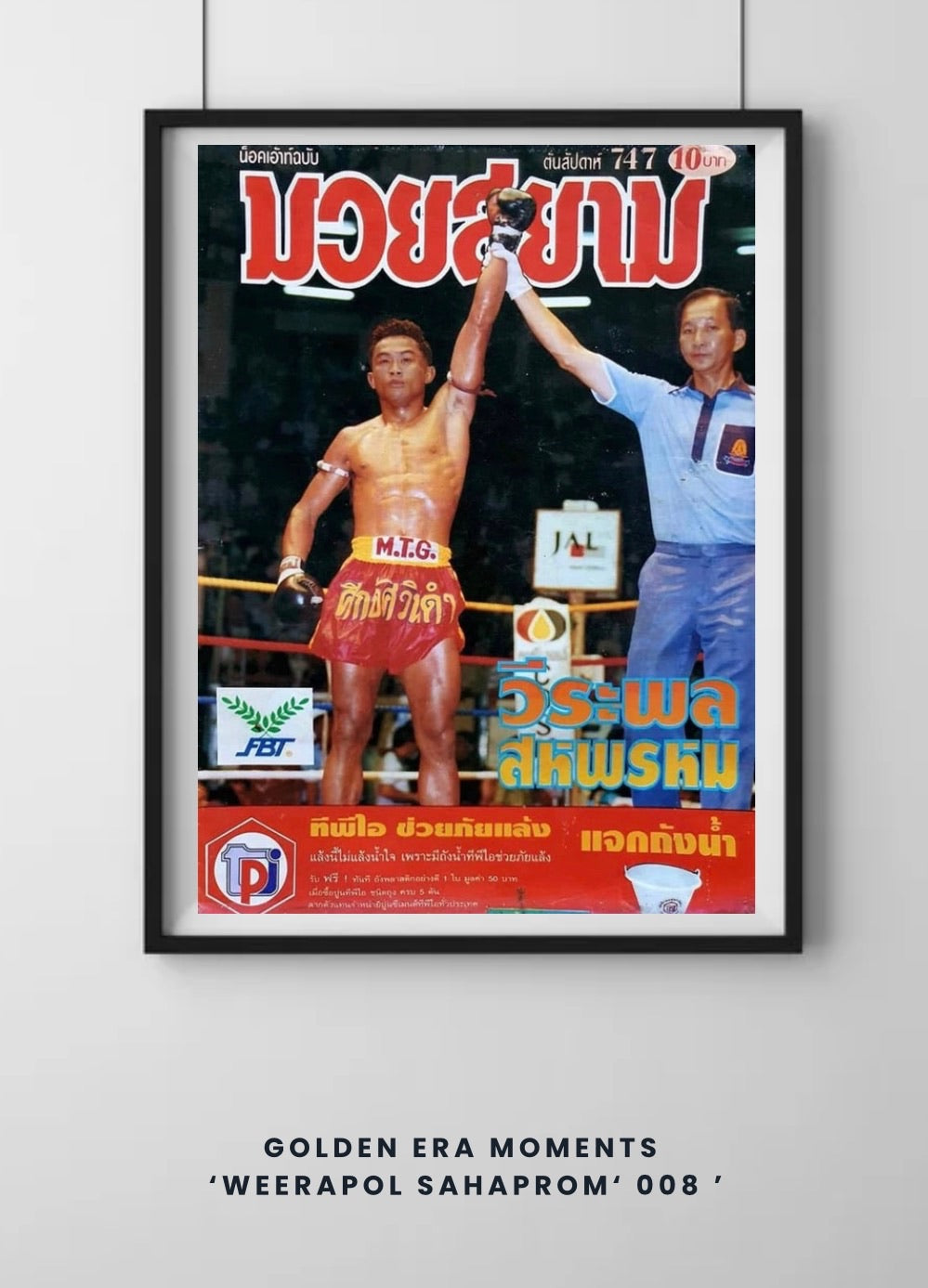Golden Era Moments 008 'Weerapol Sahaprom' Archive style print
