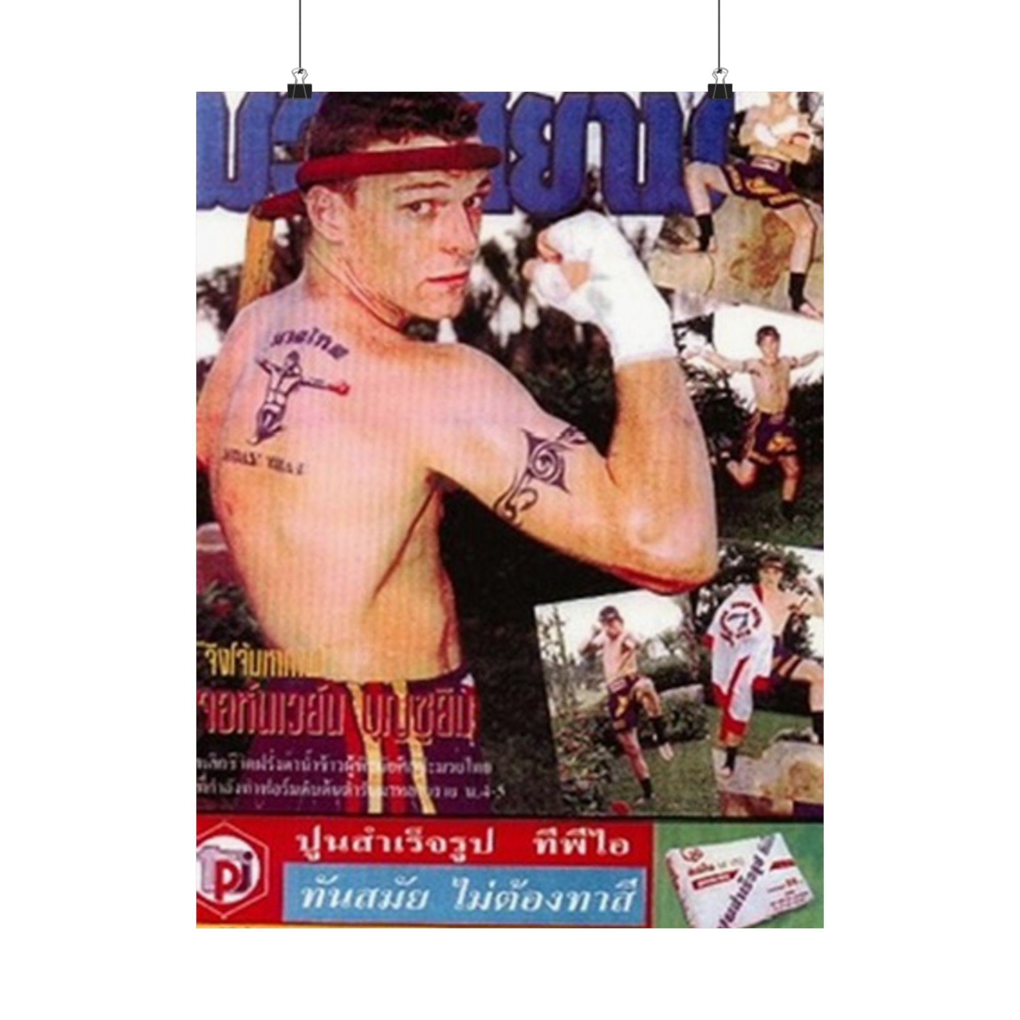 Golden Era Moments 025 'J.W.P. The Gunslinger' Archive style print