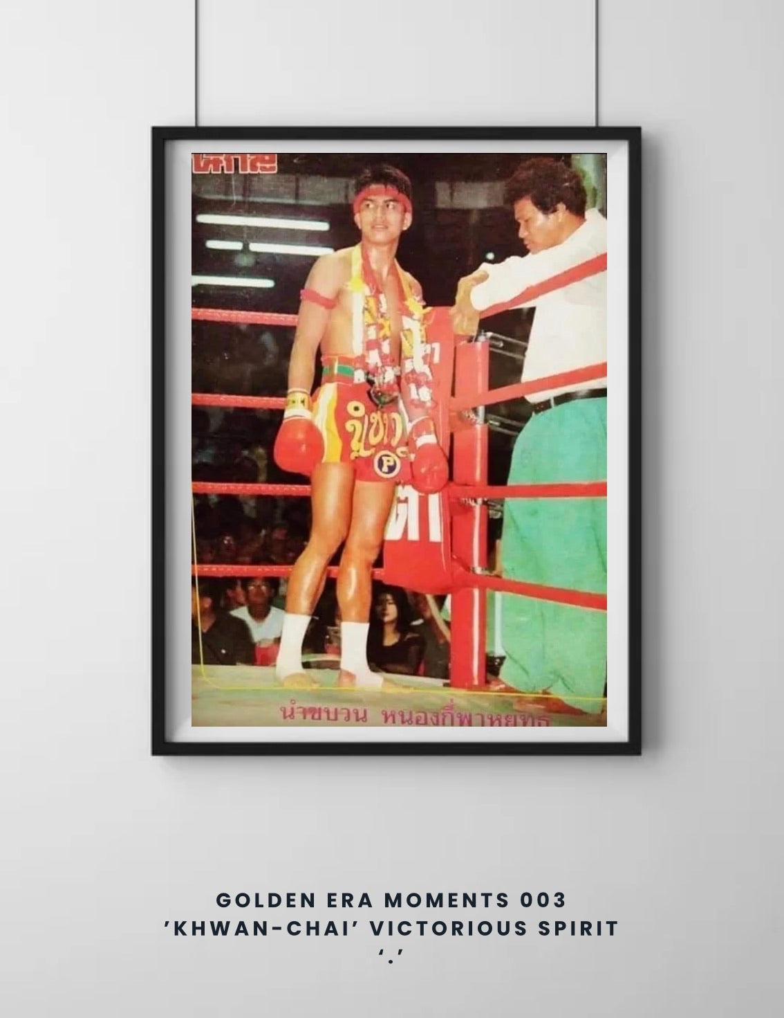 Golden Era Moments 003 'Khwan-chai' Victorious spirit Archive-Style print