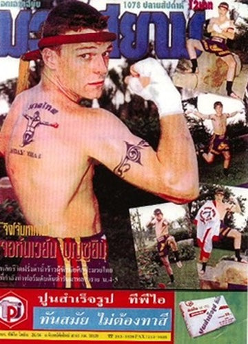 Golden Era Moments 025 'J.W.P. The Gunslinger' Archive style print