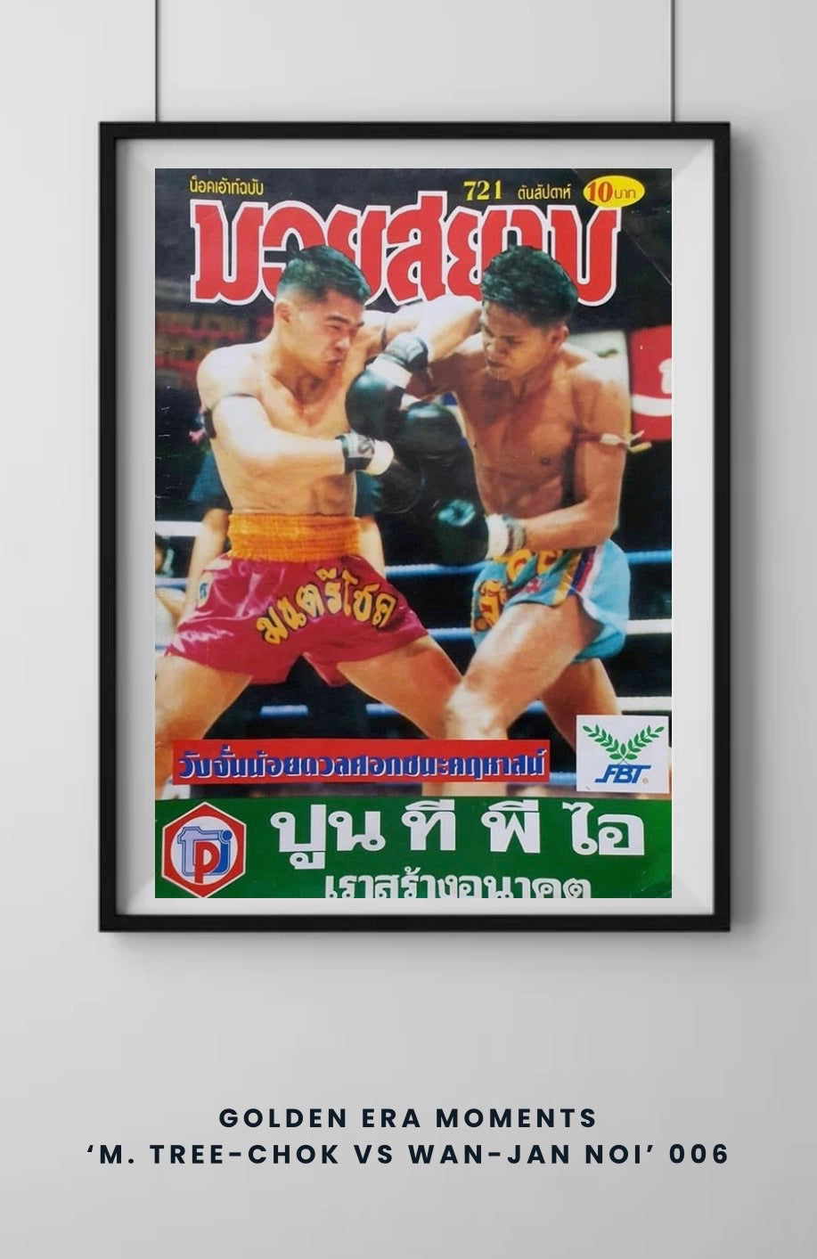 Golden Era Moments 006 'M. Tree-Chok VS Wan-Jan Noi' Archive Style print